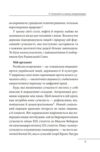 Росія проти сучасності Ціна (цена) 312.26грн. | придбати  купити (купить) Росія проти сучасності доставка по Украине, купить книгу, детские игрушки, компакт диски 3
