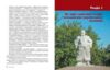 Героїчна історія козацтва Ціна (цена) 169.15грн. | придбати купити (купить) Героїчна історія козацтва доставка по Украине, купить книгу, детские игрушки, компакт диски 1 Героїчна історія козацтва Ціна (цена) 169.15грн. | придбати купити (купить) Героїчна історія козацтва доставка по Украине, купить книгу, детские игрушки, компакт диски 1