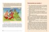 Героїчна історія козацтва Ціна (цена) 169.15грн. | придбати купити (купить) Героїчна історія козацтва доставка по Украине, купить книгу, детские игрушки, компакт диски 3 Героїчна історія козацтва Ціна (цена) 169.15грн. | придбати купити (купить) Героїчна історія козацтва доставка по Украине, купить книгу, детские игрушки, компакт диски 3