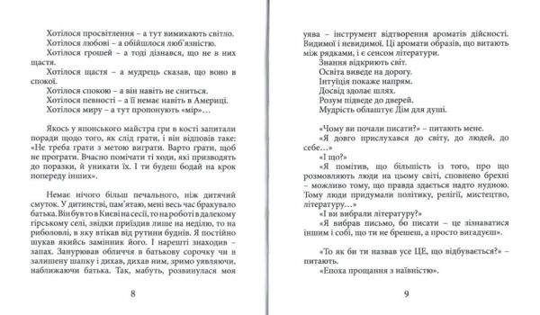 Часословець Дочинець Ціна (цена) 260.00грн. | придбати  купити (купить) Часословець Дочинець доставка по Украине, купить книгу, детские игрушки, компакт диски 4