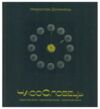Часословець Дочинець Ціна (цена) 260.00грн. | придбати купити (купить) Часословець Дочинець доставка по Украине, купить книгу, детские игрушки, компакт диски 0 Часословець Дочинець Ціна (цена) 260.00грн. | придбати купити (купить) Часословець Дочинець доставка по Украине, купить книгу, детские игрушки, компакт диски 0