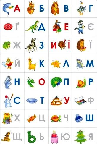Школа міркувань Абетка 5-6 років Частина 2 Ціна (цена) 127.50грн. | придбати  купити (купить) Школа міркувань Абетка 5-6 років Частина 2 доставка по Украине, купить книгу, детские игрушки, компакт диски 3