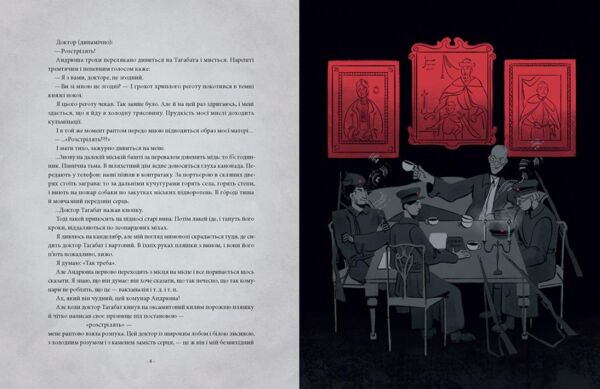 Я (Романтика) Ціна (цена) 186.70грн. | придбати  купити (купить) Я (Романтика) доставка по Украине, купить книгу, детские игрушки, компакт диски 2