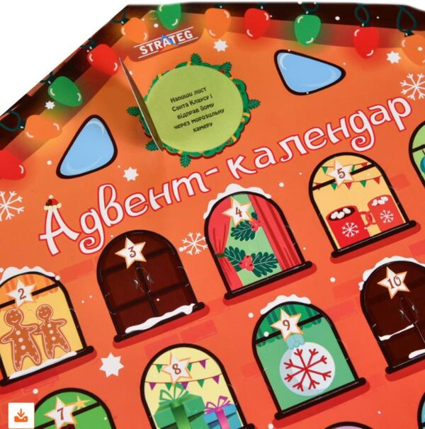 Гра настільна Адвент календар 31039 Ціна (цена) 49.66грн. | придбати  купити (купить) Гра настільна Адвент календар 31039 доставка по Украине, купить книгу, детские игрушки, компакт диски 3