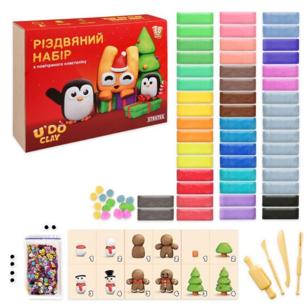 Набір для творчості Різдвяний набір UDO Clay 31067 Ціна (цена) 287.60грн. | придбати  купити (купить) Набір для творчості Різдвяний набір UDO Clay 31067 доставка по Украине, купить книгу, детские игрушки, компакт диски 1