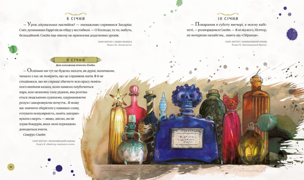 ГАРРІ ПОТТЕР Магічний рік велике ілюстроване ПЕРЕДПРОДАЖ ОЧІКУЄТЬСЯ ПІСЛЯ 22.12.25 Ціна (цена) 691.00грн. | придбати  купити (купить) ГАРРІ ПОТТЕР Магічний рік велике ілюстроване ПЕРЕДПРОДАЖ ОЧІКУЄТЬСЯ ПІСЛЯ 22.12.25 доставка по Украине, купить книгу, детские игрушки, компакт диски 4