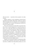 Африканський самурай Ціна (цена) 450.00грн. | придбати купити (купить) Африканський самурай доставка по Украине, купить книгу, детские игрушки, компакт диски 2 Африканський самурай Ціна (цена) 450.00грн. | придбати купити (купить) Африканський самурай доставка по Украине, купить книгу, детские игрушки, компакт диски 2