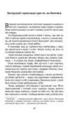 Оповідки про хронопів і фамів Ціна (цена) 169.09грн. | придбати  купити (купить) Оповідки про хронопів і фамів доставка по Украине, купить книгу, детские игрушки, компакт диски 2