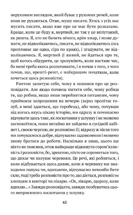 Таємна зброя Ціна (цена) 199.84грн. | придбати  купити (купить) Таємна зброя доставка по Украине, купить книгу, детские игрушки, компакт диски 3