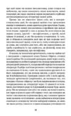 Уроки літератури Ціна (цена) 330.50грн. | придбати  купити (купить) Уроки літератури доставка по Украине, купить книгу, детские игрушки, компакт диски 3
