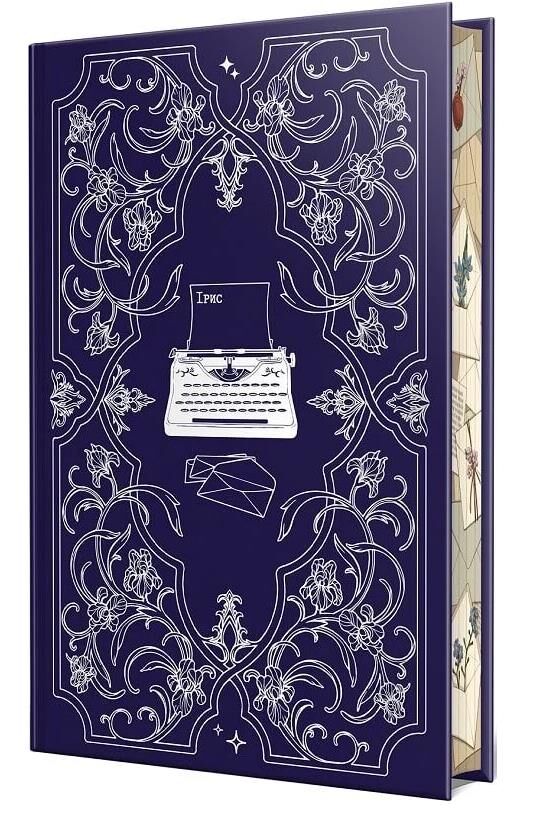 Божественні супротивники Книга 1 Листи зачарування Ціна (цена) 576.71грн. | придбати  купити (купить) Божественні супротивники Книга 1 Листи зачарування доставка по Украине, купить книгу, детские игрушки, компакт диски 1