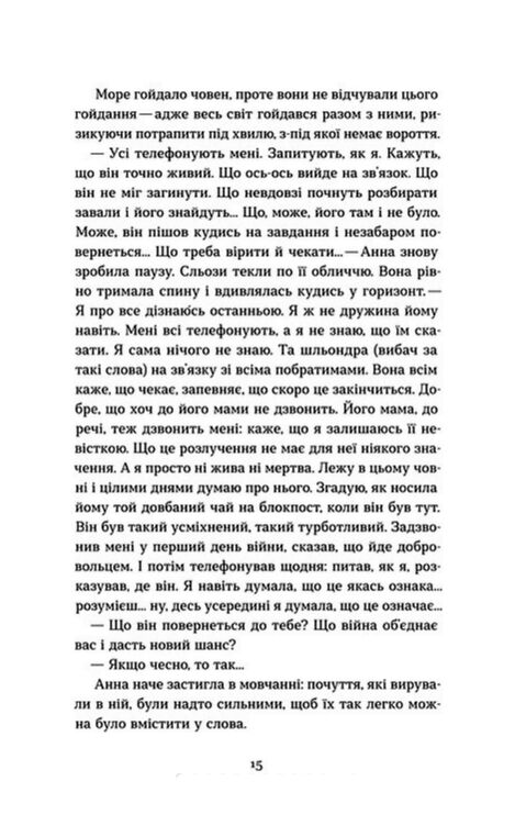 Човни Ціна (цена) 385.87грн. | придбати  купити (купить) Човни доставка по Украине, купить книгу, детские игрушки, компакт диски 9
