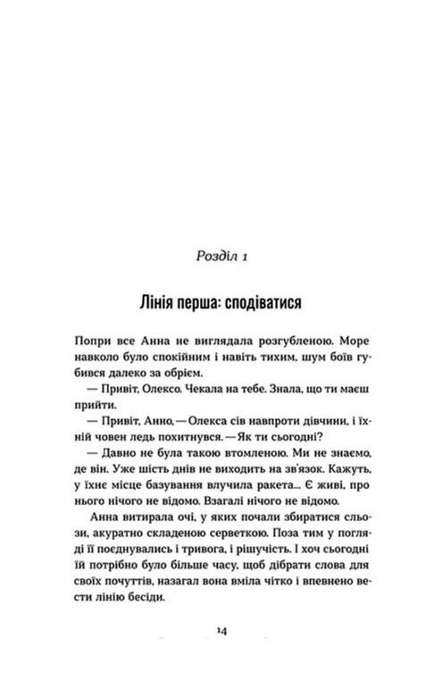 Човни Ціна (цена) 385.87грн. | придбати  купити (купить) Човни доставка по Украине, купить книгу, детские игрушки, компакт диски 8