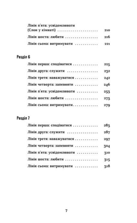 Човни Ціна (цена) 385.87грн. | придбати  купити (купить) Човни доставка по Украине, купить книгу, детские игрушки, компакт диски 3