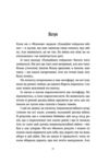 Човни Ціна (цена) 385.87грн. | придбати  купити (купить) Човни доставка по Украине, купить книгу, детские игрушки, компакт диски 5