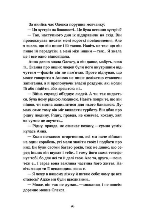 Човни Ціна (цена) 385.87грн. | придбати  купити (купить) Човни доставка по Украине, купить книгу, детские игрушки, компакт диски 10