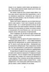 Човни Ціна (цена) 385.87грн. | придбати  купити (купить) Човни доставка по Украине, купить книгу, детские игрушки, компакт диски 6