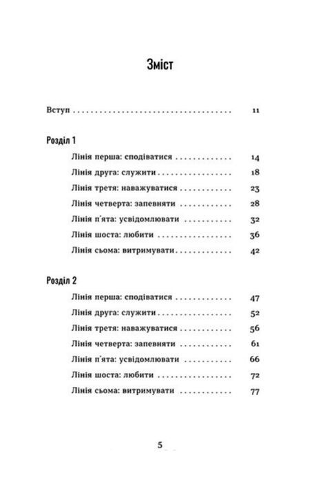 Човни Ціна (цена) 385.87грн. | придбати  купити (купить) Човни доставка по Украине, купить книгу, детские игрушки, компакт диски 1