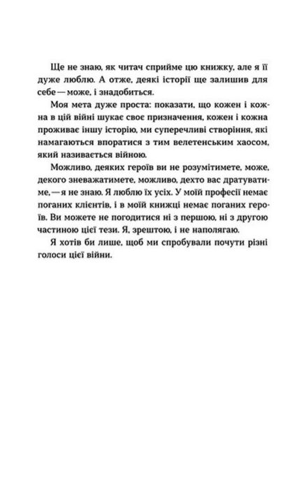 Човни Ціна (цена) 385.87грн. | придбати  купити (купить) Човни доставка по Украине, купить книгу, детские игрушки, компакт диски 7