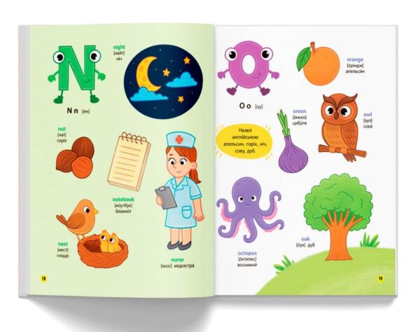 150 перших слів English ABC Ціна (цена) 192.97грн. | придбати  купити (купить) 150 перших слів English ABC доставка по Украине, купить книгу, детские игрушки, компакт диски 6