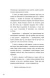 До себе ніжно ТВЕРДА ОБКЛАДИНКА Ціна (цена) 156.30грн. | придбати  купити (купить) До себе ніжно ТВЕРДА ОБКЛАДИНКА доставка по Украине, купить книгу, детские игрушки, компакт диски 3