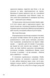 До себе ніжно ТВЕРДА ОБКЛАДИНКА Ціна (цена) 156.30грн. | придбати  купити (купить) До себе ніжно ТВЕРДА ОБКЛАДИНКА доставка по Украине, купить книгу, детские игрушки, компакт диски 1