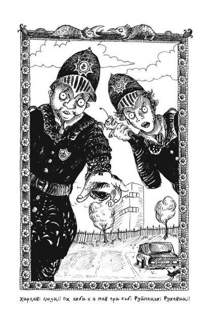 Темний Лорд Юнацькі роки Ціна (цена) 297.50грн. | придбати  купити (купить) Темний Лорд Юнацькі роки доставка по Украине, купить книгу, детские игрушки, компакт диски 6