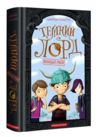 Темний Лорд Юнацькі роки Ціна (цена) 297.50грн. | придбати купити (купить) Темний Лорд Юнацькі роки доставка по Украине, купить книгу, детские игрушки, компакт диски 0 Темний Лорд Юнацькі роки Ціна (цена) 297.50грн. | придбати купити (купить) Темний Лорд Юнацькі роки доставка по Украине, купить книгу, детские игрушки, компакт диски 0