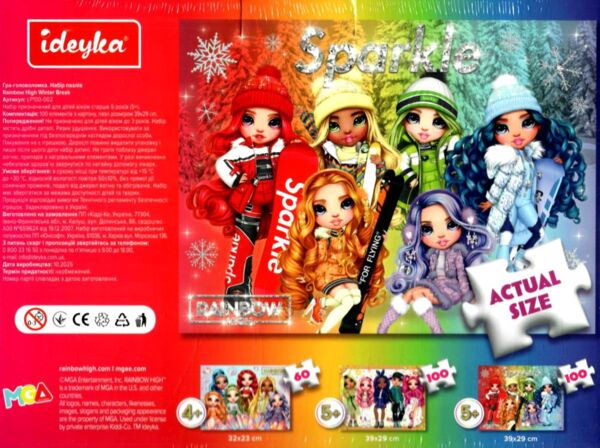 Пазли 100 елементів Rainbow High Winter Break LP100-002 Ціна (цена) 173.00грн. | придбати  купити (купить) Пазли 100 елементів Rainbow High Winter Break LP100-002 доставка по Украине, купить книгу, детские игрушки, компакт диски 1