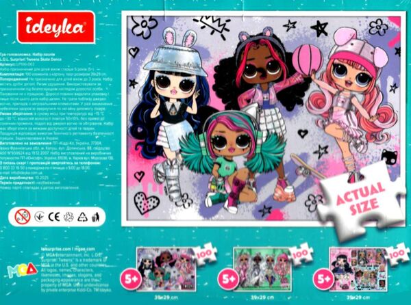 Пазли 100 елементів Tweens Skate Dance LP100-003 Ціна (цена) 173.00грн. | придбати  купити (купить) Пазли 100 елементів Tweens Skate Dance LP100-003 доставка по Украине, купить книгу, детские игрушки, компакт диски 1