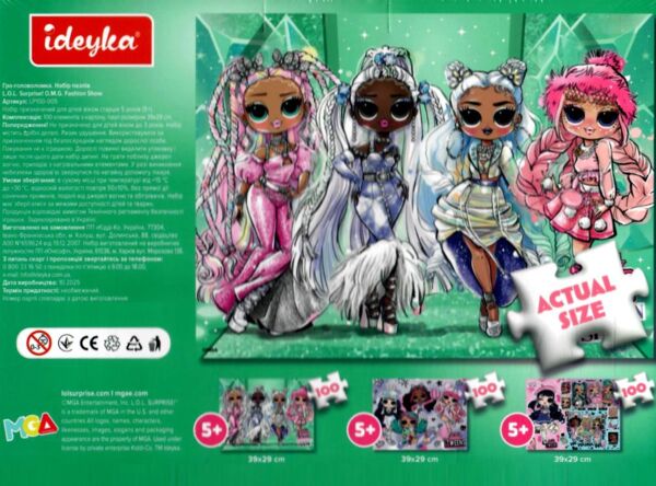 Пазли 100 елементів LOL Surprise OMG Fashion Show LP100-005 Ціна (цена) 173.00грн. | придбати  купити (купить) Пазли 100 елементів LOL Surprise OMG Fashion Show LP100-005 доставка по Украине, купить книгу, детские игрушки, компакт диски 1