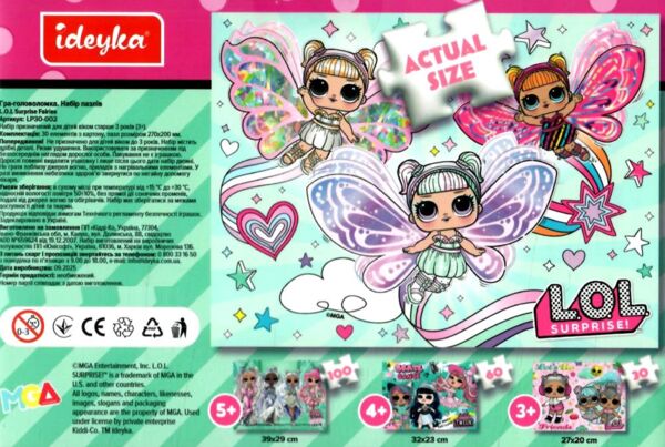 Пазли 30 елементів LOL Surprise Fairies LP30-002 Ціна (цена) 94.00грн. | придбати  купити (купить) Пазли 30 елементів LOL Surprise Fairies LP30-002 доставка по Украине, купить книгу, детские игрушки, компакт диски 1