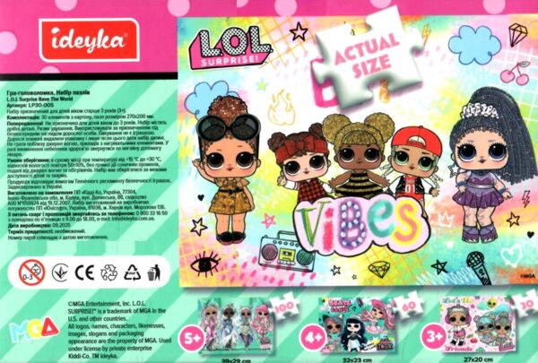 Пазли 30 елементів LOL Surprise Rave The World LP30-005 Ціна (цена) 94.00грн. | придбати  купити (купить) Пазли 30 елементів LOL Surprise Rave The World LP30-005 доставка по Украине, купить книгу, детские игрушки, компакт диски 1