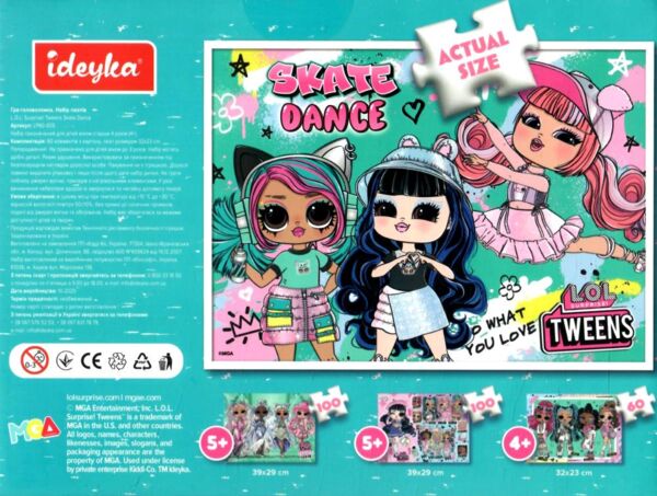 Пазли 60 елементів LOL Surprise Tweens Skate Dance LP60-005 Ціна (цена) 109.80грн. | придбати  купити (купить) Пазли 60 елементів LOL Surprise Tweens Skate Dance LP60-005 доставка по Украине, купить книгу, детские игрушки, компакт диски 2
