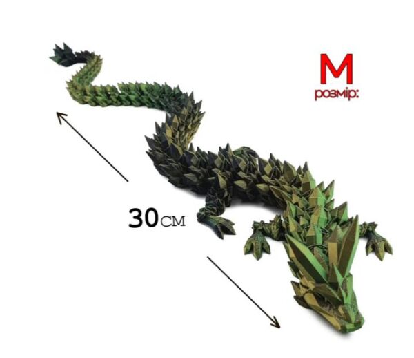 Дракон  (М) 30 см DG-30 Ціна (цена) 246.00грн. | придбати  купити (купить) Дракон  (М) 30 см DG-30 доставка по Украине, купить книгу, детские игрушки, компакт диски 1