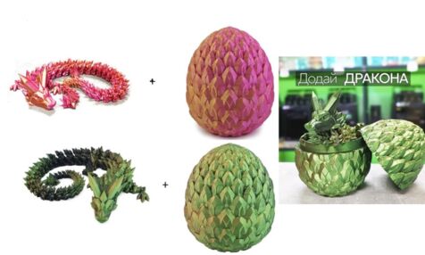 Набір Дракон (L) 40 см DG-40 + Яйце (L) 12 см EG-12