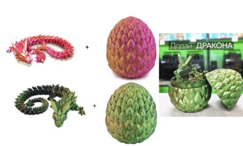 Набір Дракон (М) 30 см DG-30 + Яйце (M) 10 см EG-10