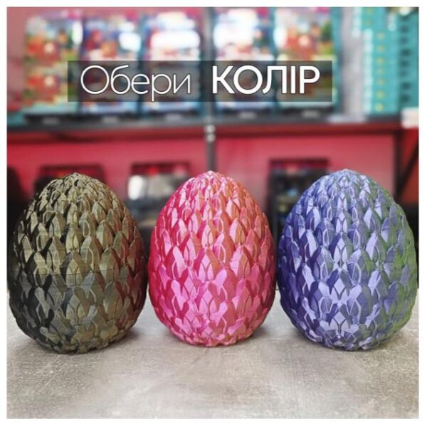 Яйце  (M) 10 см EG-10 Ціна (цена) 249.00грн. | придбати  купити (купить) Яйце  (M) 10 см EG-10 доставка по Украине, купить книгу, детские игрушки, компакт диски 4