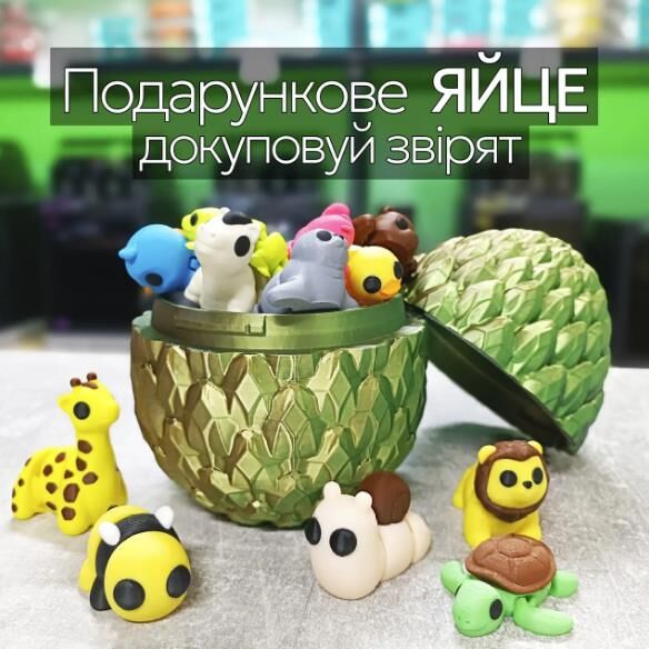 Яйце магічне 10 см Зелено-срібне EGR485-M Ціна (цена) 249.00грн. | придбати  купити (купить) Яйце магічне 10 см Зелено-срібне EGR485-M доставка по Украине, купить книгу, детские игрушки, компакт диски 3