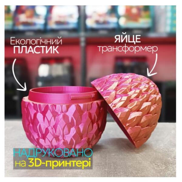 Яйце  (M) 10 см EG-10 Ціна (цена) 249.00грн. | придбати  купити (купить) Яйце  (M) 10 см EG-10 доставка по Украине, купить книгу, детские игрушки, компакт диски 2