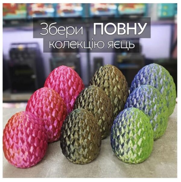 Яйце  (M) 10 см EG-10 Ціна (цена) 249.00грн. | придбати  купити (купить) Яйце  (M) 10 см EG-10 доставка по Украине, купить книгу, детские игрушки, компакт диски 5