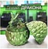 Яйце  (M) 10 см EG-10 Ціна (цена) 249.00грн. | придбати  купити (купить) Яйце  (M) 10 см EG-10 доставка по Украине, купить книгу, детские игрушки, компакт диски 3