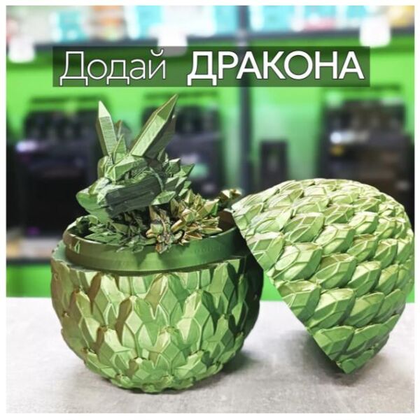 Яйце  (M) 10 см EG-10 Ціна (цена) 249.00грн. | придбати  купити (купить) Яйце  (M) 10 см EG-10 доставка по Украине, купить книгу, детские игрушки, компакт диски 3