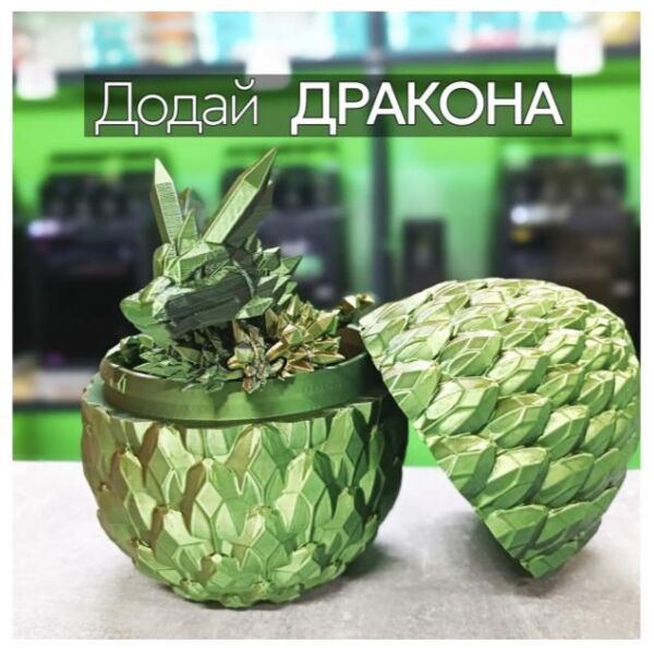 Яйце (L) 12 см EG-12 Ціна (цена) 349.00грн. | придбати  купити (купить) Яйце (L) 12 см EG-12 доставка по Украине, купить книгу, детские игрушки, компакт диски 3