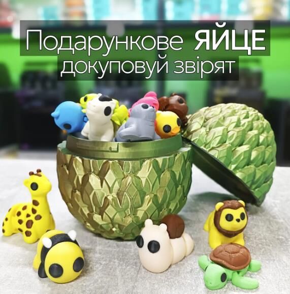 Яйце магічне 12 см Зелено-срібне EGR485-L Ціна (цена) 349.00грн. | придбати  купити (купить) Яйце магічне 12 см Зелено-срібне EGR485-L доставка по Украине, купить книгу, детские игрушки, компакт диски 4