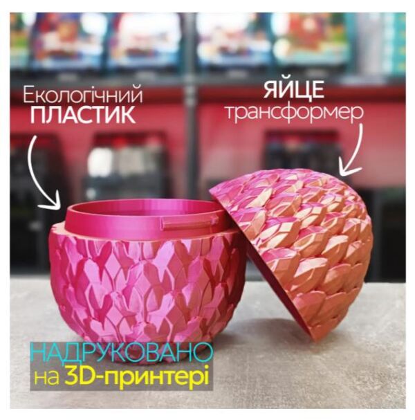 Яйце (L) 12 см EG-12 Ціна (цена) 349.00грн. | придбати  купити (купить) Яйце (L) 12 см EG-12 доставка по Украине, купить книгу, детские игрушки, компакт диски 2