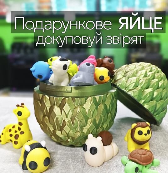 Яйце магічне 16 см Зелено-срібне EGR485-XL Ціна (цена) 549.00грн. | придбати  купити (купить) Яйце магічне 16 см Зелено-срібне EGR485-XL доставка по Украине, купить книгу, детские игрушки, компакт диски 4