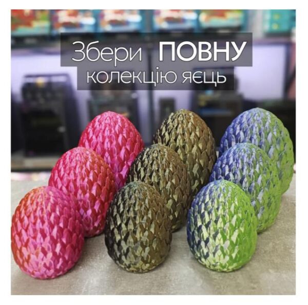 Яйце (XL) 16 см EG-16 Ціна (цена) 549.00грн. | придбати  купити (купить) Яйце (XL) 16 см EG-16 доставка по Украине, купить книгу, детские игрушки, компакт диски 8