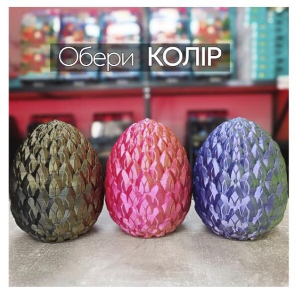 Яйце (XL) 16 см EG-16 Ціна (цена) 549.00грн. | придбати  купити (купить) Яйце (XL) 16 см EG-16 доставка по Украине, купить книгу, детские игрушки, компакт диски 7