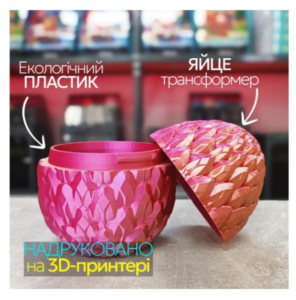 Яйце (XL) 16 см EG-16 Ціна (цена) 549.00грн. | придбати  купити (купить) Яйце (XL) 16 см EG-16 доставка по Украине, купить книгу, детские игрушки, компакт диски 5